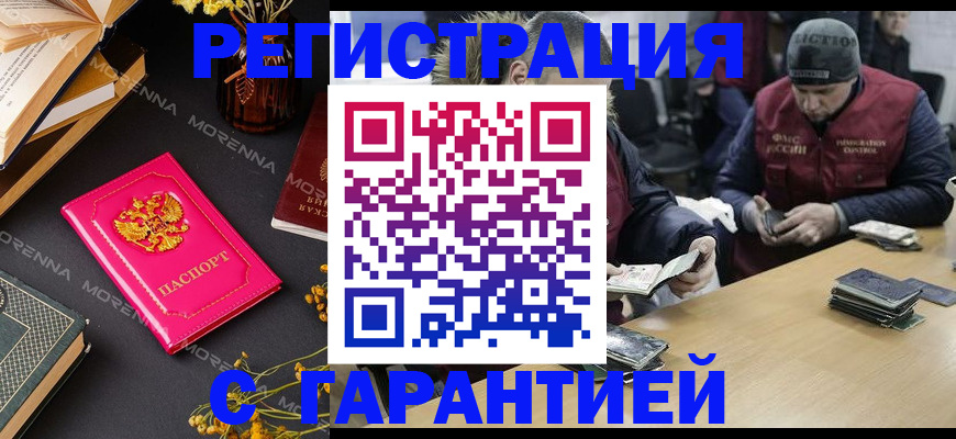 регистрация для дет. сада в Кашине
